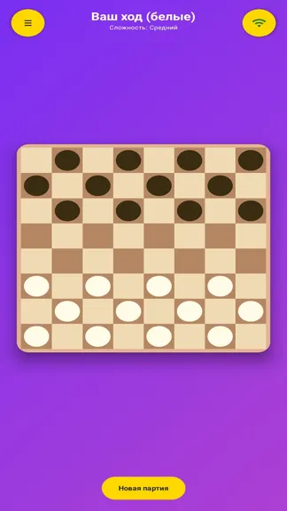 Скриншот 4/6