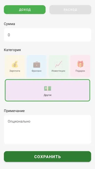 Скриншот 4/7