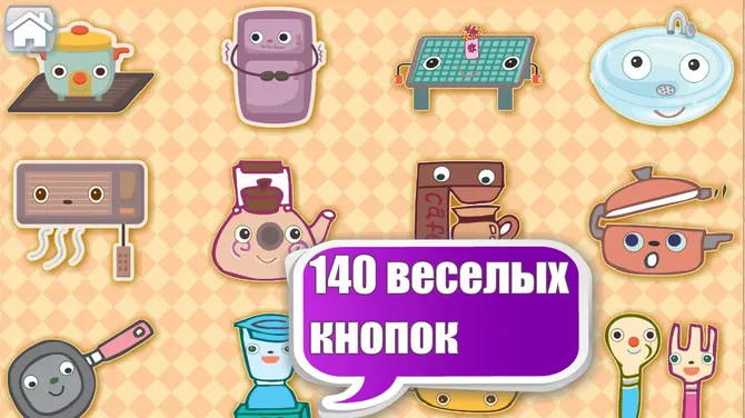 Скриншот 4/8