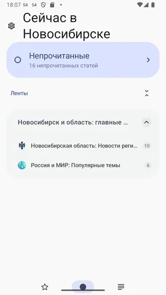 Скриншот 1/6