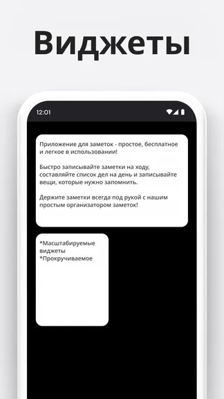 Скриншот 3/5