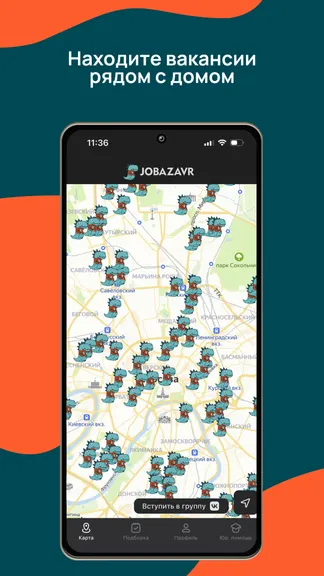 Скриншот 1/5