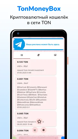 Скриншот 1/5