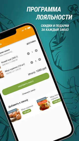 Скриншот 3/3