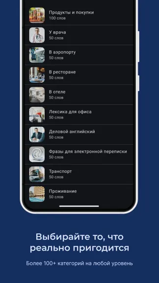 Скриншот 4/6