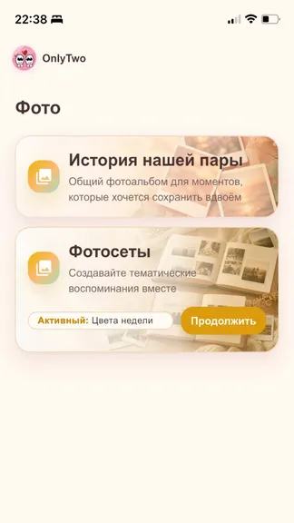 Скриншот 5/6