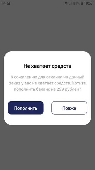 Скриншот 7/10