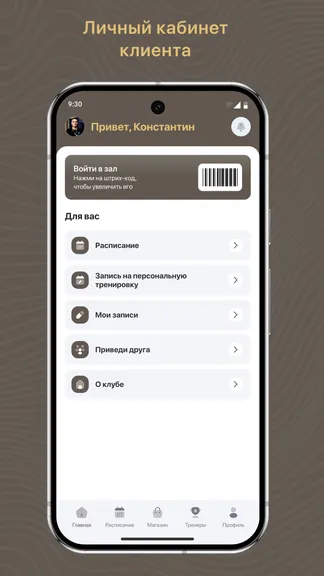 Скриншот 2/3