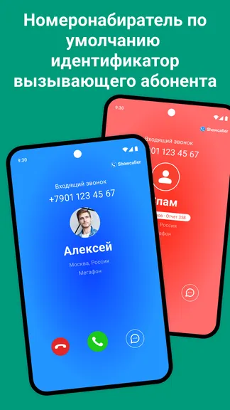 Скриншот 3/8