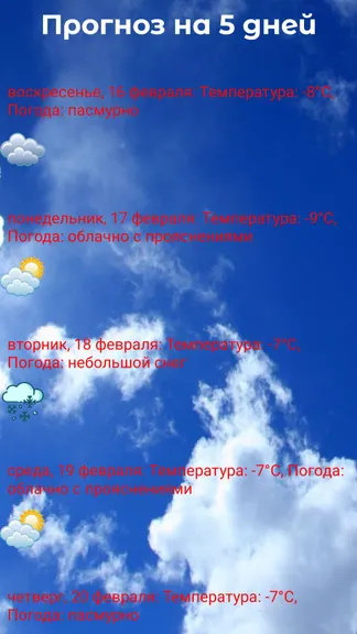 Скриншот 2/2