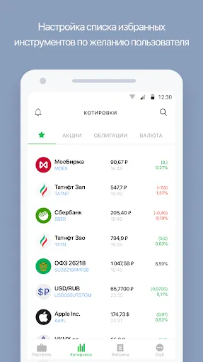 Скриншот 1/5