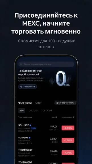 Скриншот 3/6