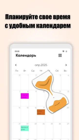 Скриншот 4/6