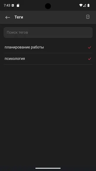 Скриншот 5/5