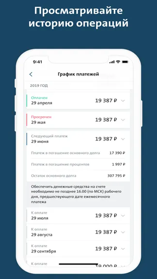 Скриншот 3/3