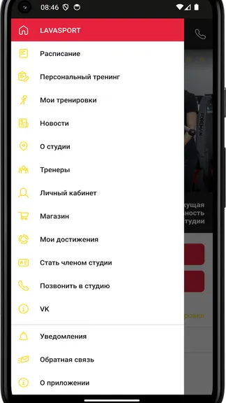 Скриншот 2/4