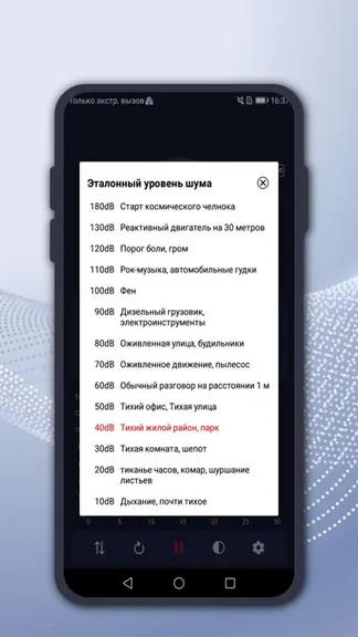 Скриншот 5/8