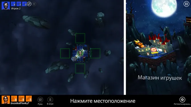 Скриншот 7/8