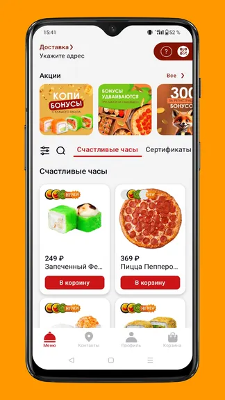Скриншот 1/4