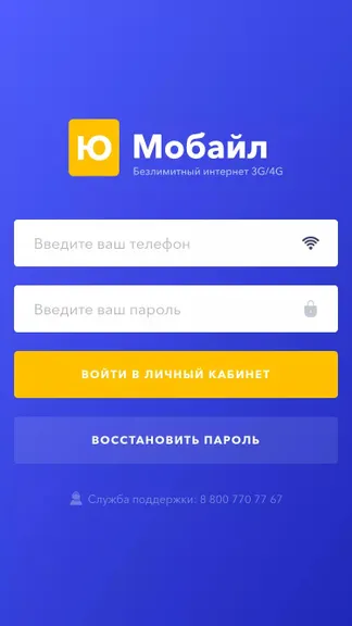 Скриншот 1/3