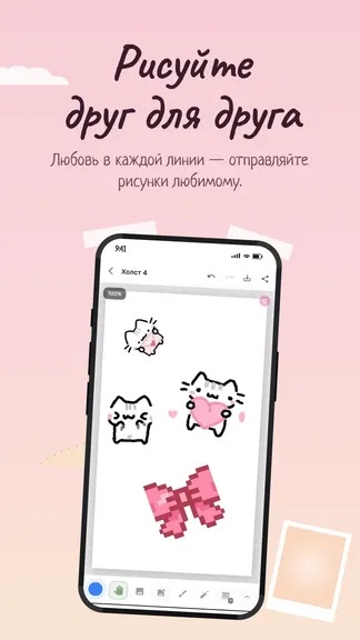 Скриншот 6/6
