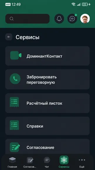 Скриншот 3/5