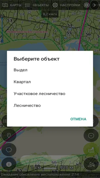 Скриншот 5/6