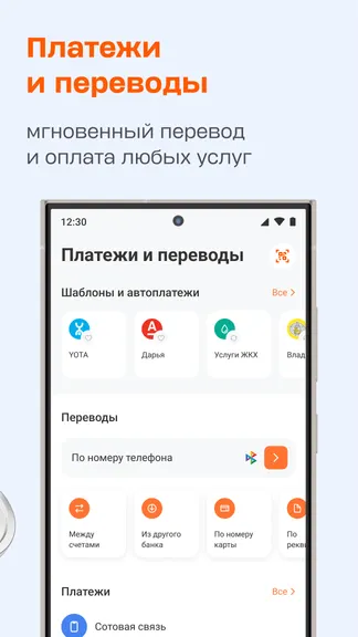 Скриншот 3/5