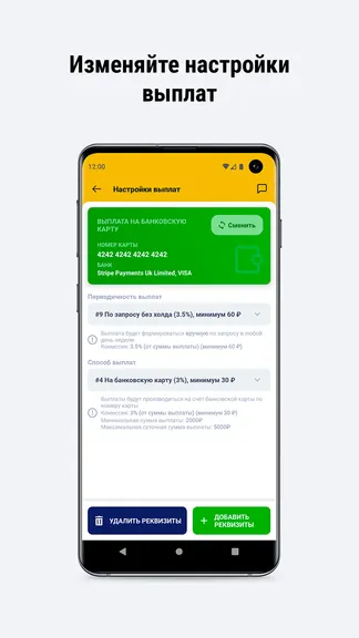 Скриншот 6/6