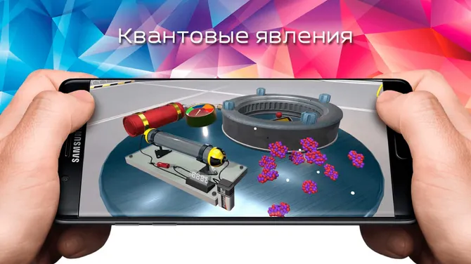 Скриншот 6/8