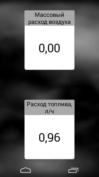 Скриншот 8/8