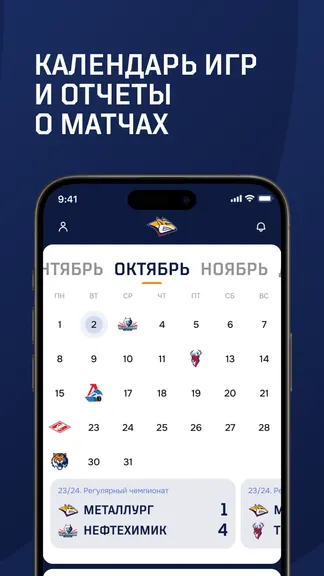 Скриншот 3/5