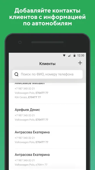 Скриншот 5/5