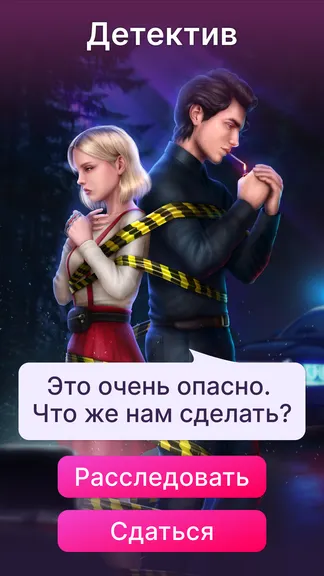 Скриншот 2/6