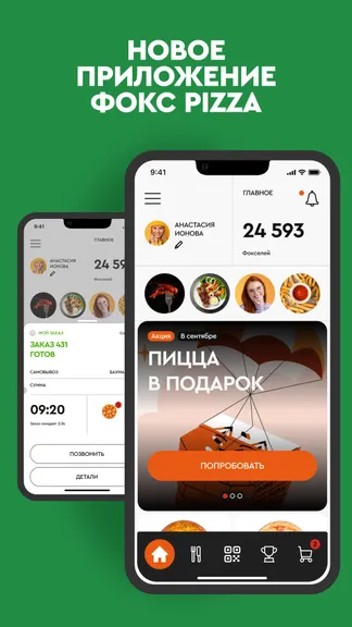 Скриншот 4/4