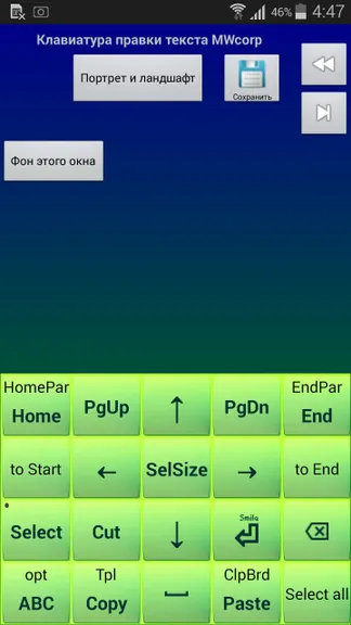 Скриншот 5/8