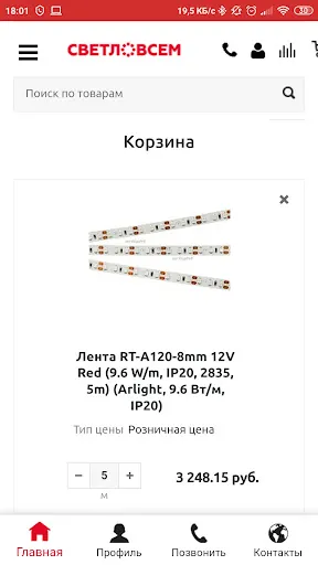 Скриншот 5/6