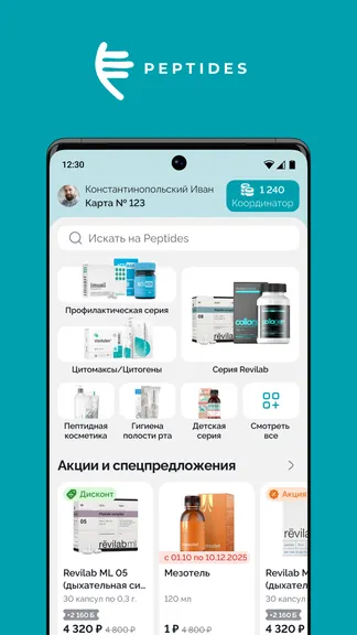 Скриншот 1/4