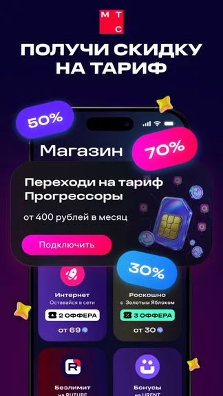 Скриншот 1/8