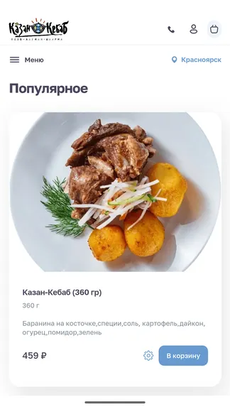 Скриншот 1/3