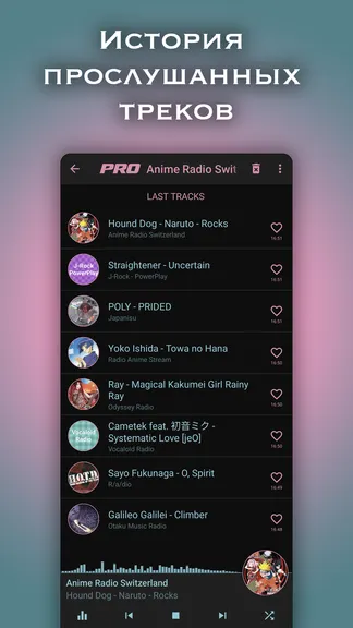 Скриншот 2/6