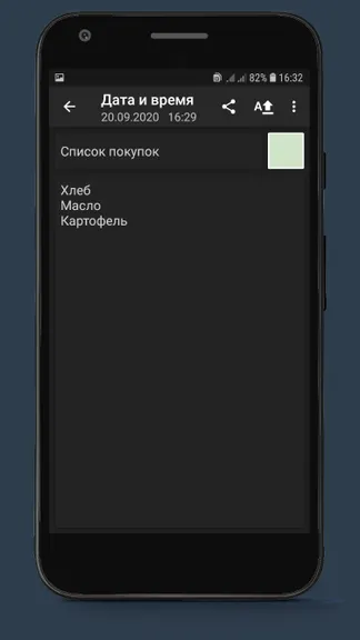 Скриншот 6/7