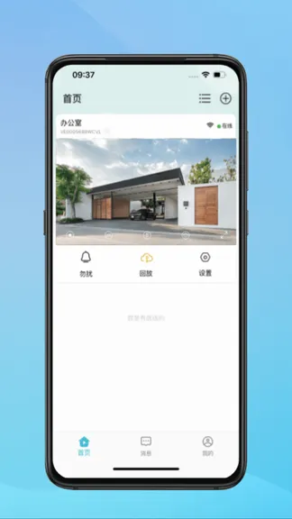 Скриншот 1/3