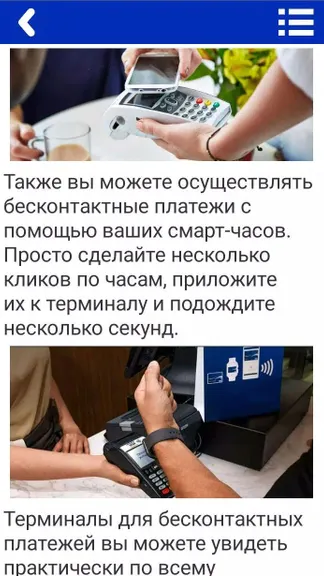 Скриншот 3/7