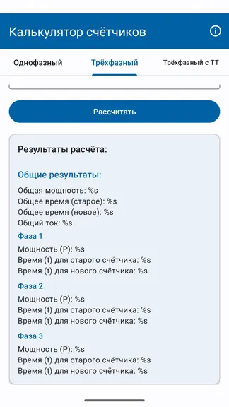 Скриншот 2/3