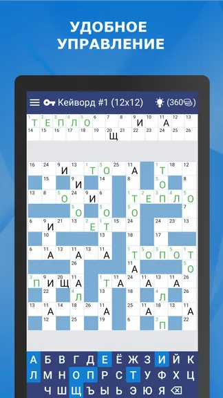 Скриншот 1/5