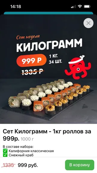 Скриншот 2/3