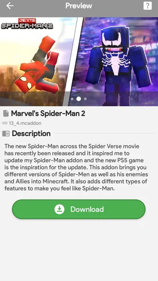 Скриншот 2/5