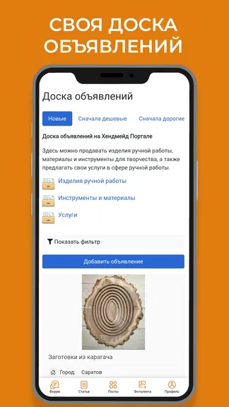 Скриншот 7/10