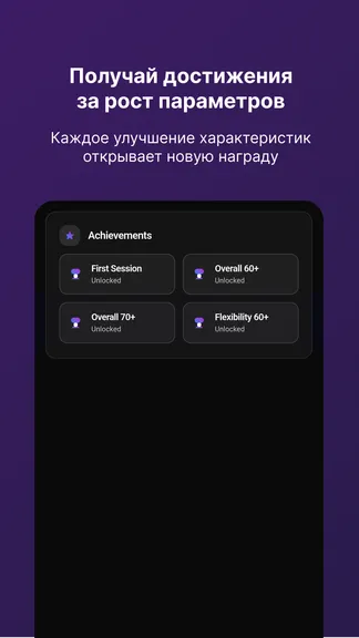 Скриншот 4/4